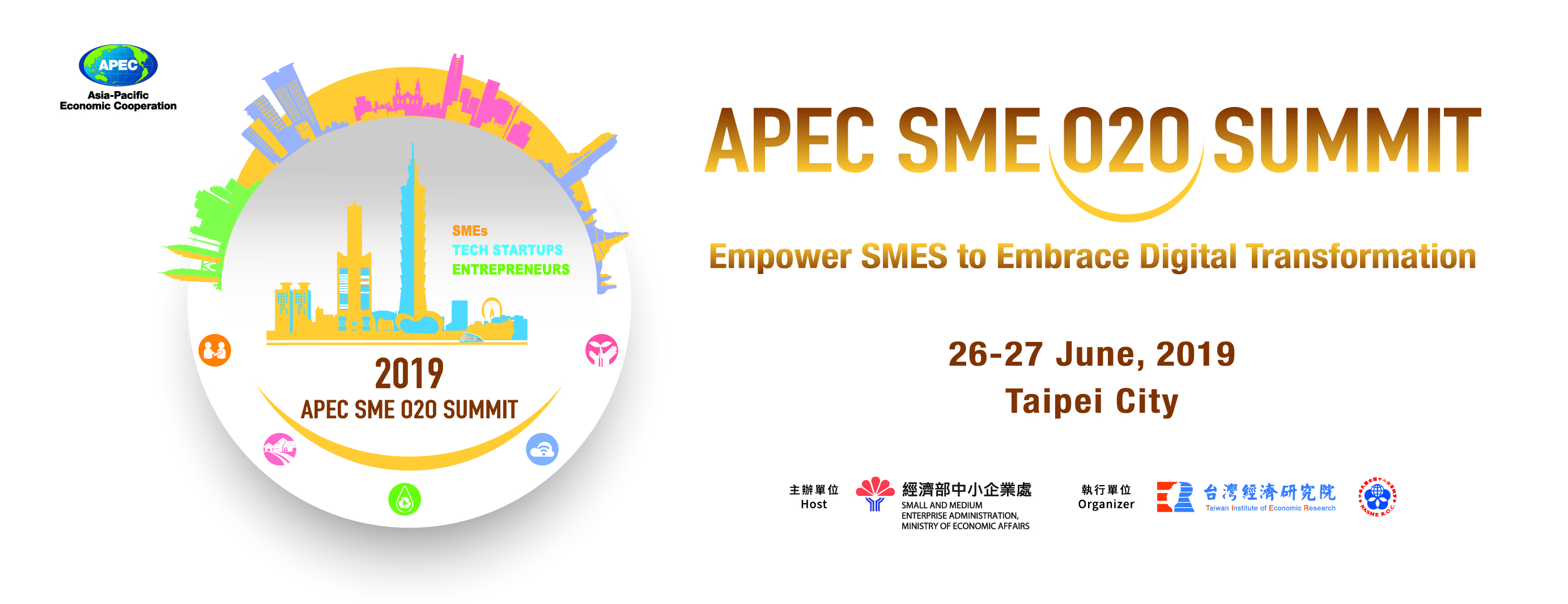 APEC O2O Summit_Taipei City